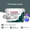 Затирка эпоксидная LITOKOL STARLIKE EVO S.130 grigio ardesia (2,5кг)