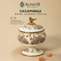 Сахарница Agness эмалированная на ножке, серия royal garden 0,85л
