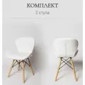 Стулья для кухни, 2 шт, стул обеденный, комплект, SC-026 белый, экокожа, со спинкой