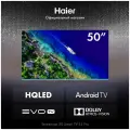 50 (127 см) Телевизор Haier 50 Smart TV S5 PRO синий