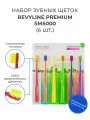 Набор зубных щеток Revyline SM5000, 5000 закругленных щетинок, для всей семьи, 6 шт