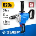 Дрель безударная ЗУБР ЗДМ-820 РМ, 820 Вт 320 мм синий коробка