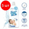 Комплект 5 шт, Кондиционер-ополаскиватель для белья 1.82 л VERNEL Детский, концентрат, 2202906