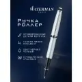 Ручка Waterman S0701220 Ручка-роллер Waterman Expert, Satin Chrome CT, стержень: FBlack (№ 413)