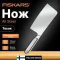 Нож-тесак кухонный 16 см FISKARS All Steel (1062885), нержавеющая сталь