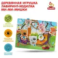 Игрушка Буратино Мимимишки Лабиринт 315520