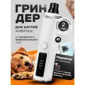 Гриндер для когтей собак и кошек с подсветкой