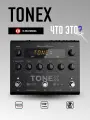 IK Multimedia Amplitube ToneX Pedal Педаль эффектов