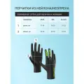 Перчатки неопреновые OPNWTR Neo gloves DSSS