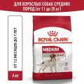 Сухой корм для собак Royal Canin Medium Adult для средних пород, 3 кг