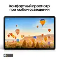 Планшет Samsung Galaxy Tab S10 FE 8/128 ГБ Wi-Fi Серебристый | Silver