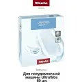 Таблетки для мытья посуды Miele в посудомоечной машине All in 1 (3x20шт) 21995520EU3