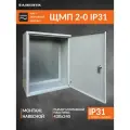 Щит с монтажной панелью ЩМП 2-0 IP31 (500х400х220) металл