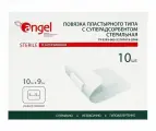 Повязки раневые Angel суперадсорбирующие, 10*9 см, 10 шт