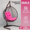 Подвесное кресло кокон STULER Smile Ажур Венге 105х63х175 с розовой подушкой