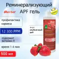 Реминерализующий АПФ гель , вкус Клубничный рай, 500мл