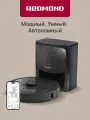Умный робот-пылесос Redmond VR1323S для сухой и влажной уборкой, 4000 Па, WI-Fi, голосовой помощник, до 250 минут работы, док-станция, черный