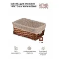 Стеллажная корзина Плетенка Natural House 34х25х15 см, плетеная, коричневый