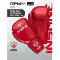 Перчатки боксерские тренировочные INSANE RBF, цвет красный, 10 oz