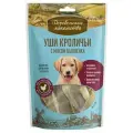Деревенские лакомства для щенков 10тшт по 90г уши кроличьи с мясом цыпленка