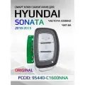 Смарт ключ зажигания для Hyundai Sonata / Хендай Соната 95440-C1600NNA