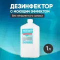 Полисепт Средство дезинфицирующее с моющим эффектом Чистодез, 1000 мл, 1055 г, тип крышки: флип-топ