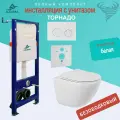 Унитаз AZUMA Primavera Tornado 3.0, подвесной, антигрязевой, с инсталляцией, + клавиша смыва
