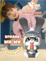Интерактивная игрушка Vivid Fella, Кролик МИ-МИ, Вивид Фэлла, SF82208A