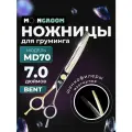 Профессиональные ножницы для груминга MOON BENT 7.0 MD70 blackgold, шанкофилеры изогнутые , ножницы для стрижки кошек и собак
