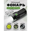 Sofirn Q8 Plus 6000K XHP50D светодиодный тактический фонарь 16000ЛМ Супермощный свет 3шт АКБ 21700