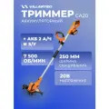 Триммер аккумуляторный садовый мотокоса 20 В + аккумулятор 2 А/ч + зарядное / VILLARTEC CA20Set