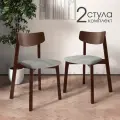 Стулья для кухни Вега деревянный DAIVA casa, Орех Сильвер, комплект стульев 2 шт