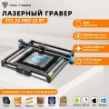 Лазерный гравировальный станок Twotrees TTS20 Pro, Лазерный мощность 20Вт, поддержка приложения, рабочее поле:418*418мм