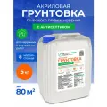 Грунтовка глубокого проникновения Арсенал, с антисептиком, 5 кг