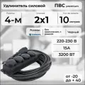 Удлинитель силовой PREMIUM CABLE с 4 розетками на рамке, электрический 10 м кабель ПВС 2х1 черный ГОСТ
