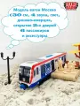 Модель поезда вагона метро Москва - 30 см (свет+звук) с 6-ю пассажирами