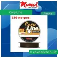 Монофильная леска для рыбалки Momoi Carp Line 0,19 мм, 4,0 кг, 150 м, коричневая, 5 штук