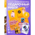 Подарочный набор Creators Combo с фотоаппаратом моментальной печати Instax Mini 12 Фиолетовый