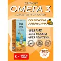 ORZAX Ocean Fish Oil Омега со вкусом апельсина