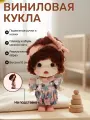 Кукла для девочек мини 10 см
