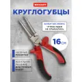 Никелированные круглогубцы для захвата мелких деталей с двухкомпонентными рукоятками 160 мм