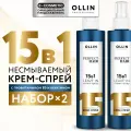 Несмываемый спрей для волос 15 в 1 OLLIN PROFESSIONAL Perfect Hair термозащита с кератином 250 мл - 2 шт
