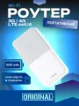 Карманный роутер Huawei E5586-326 wi-fi, 4G, аккумулятор, 2,4 Гц с сим картой
