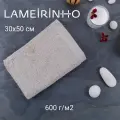 Полотенце махровое Lameirinho Aqua 30x50см, цвет серо-бежевый