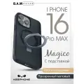 Чехол с подставкой Keephone, для iPhone 16 Pro Max, матовый, ударопрочный
