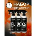 Набор автохимии Detail Plastic Ultra Clean Clean Glass очистка стекол, пластика, интерьера без разводов