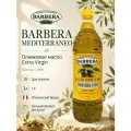 Оливковое масло Extra Virgin Barbera нерафинированное для салата, Италия, 1 л