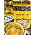 12 шт. Кронидов готовое блюдо Куриный суп, 300 г, собой / в поход / готовая еда / в поезд / в дорогу