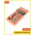 Набор инструментов Perfeo Nick (58 в 1)