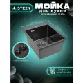 Мойка для кухни STEIN 40х50 из нержавеющей стали, графит с PVD покрытием, с сифоном ведерко ST4050B